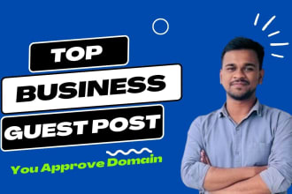 publish guest post on business, startup and marketing blog