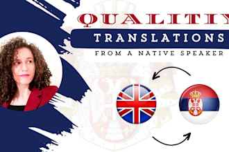 translate english to serbian, bosnian, and croatian or vice versa