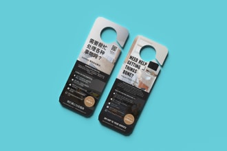design a door hangar for promoting your business or event