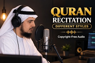 recite holy quran in beautiful voice