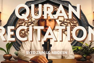 recite holy quran in beautiful voice