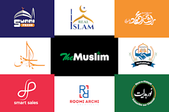 design an arabic logo for your brand
