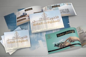 professional profile design with perfect formatting