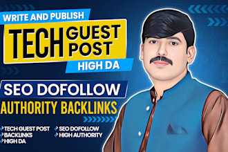 write and publish premium tech guest post