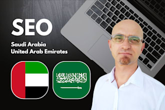 seo service for saudi arabia or united arab emirates