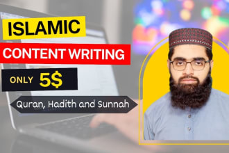 writing islamic articles, islamic blogs, stories and essays