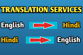 translate english to hindi translation or hindi to english
