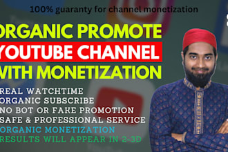 do organic yt channel promotion and complete youtube channel monetization