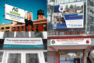 design billboard, signboard, vinyl, print, outdoor banner, yard sign, signage