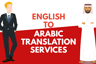 english to arabic translation, arabic to english translation, arabic translation