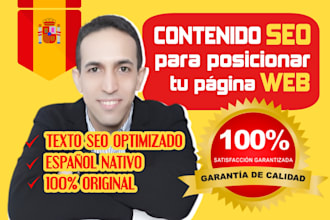 provide website copy and SEO service in spanish