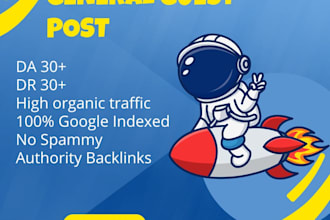 do general guest posts on high authority blog post