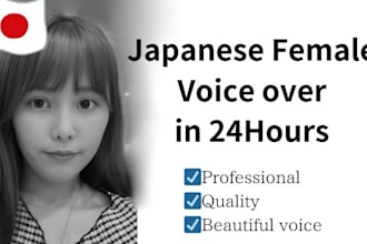 record a professional female japanese narration