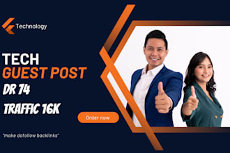 do technology computer guest post with dofollow seo backlink