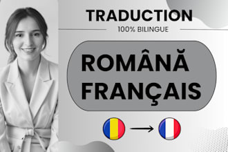 translate from romanian to french