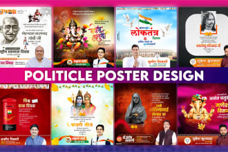 create politicle festival poster design