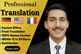 translate german to english and french to english translation