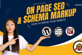 do wordpress yoast SEO on page with schema markup site