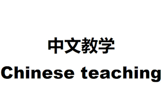 teach you chinese or help you with chinese business