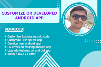 develop or customize android app