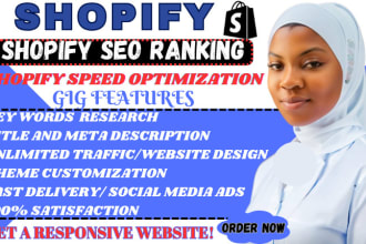 do shopify speed optimization and increase shopify score