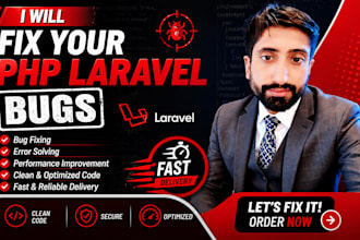 fix your php laravel bugs