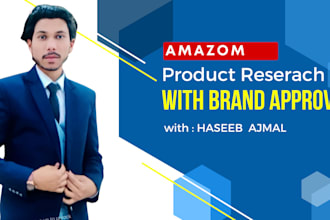 do amazon product research and brand approval