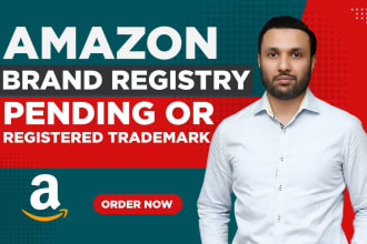do amazon brand registry and trademark registration