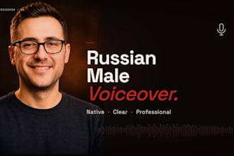 record a professional russian male voice over