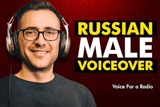 record a professional russian male voice over