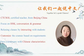 be helping you with your learning of chinese