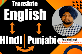 translate english to hind,punjabi and punjabi to english