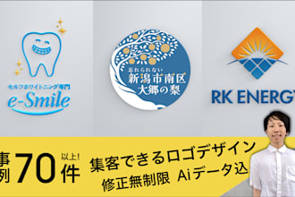 design logo by a designer with a proven record of japanese qual