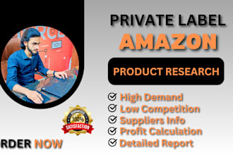 do amazon product research and product hunting amazon fba pl