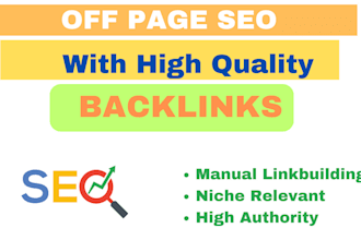 do off page SEO backlink with authority link building