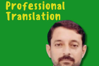 translate from english to local language manual translation