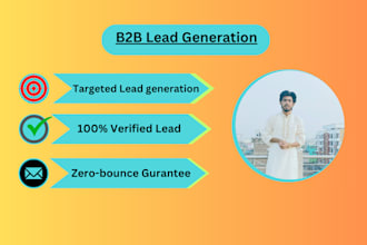 do b2b lead database, b2b lead agency