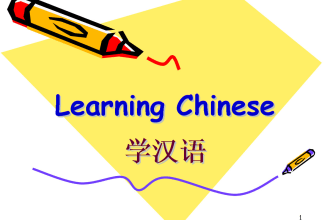 chinese language translation tutoring mandarin cantonese teaching training