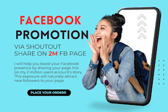 promote your facebook page to a genuine audience of 2 million users