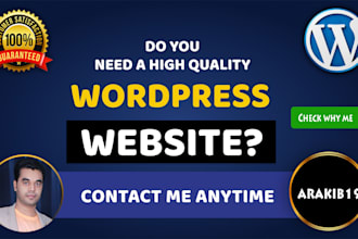 make fast loading, SEO optimized wordpress website