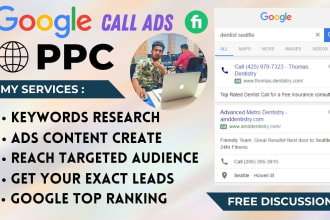 run rental google call only ads campaign to drive phone calls
