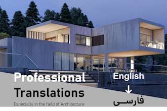 translate your english architectural text to persian farsi