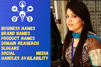suggest smashing brand, product and business names for you