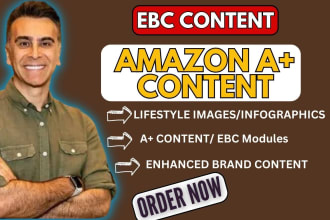design amazon a plus content and ebc enhance brand content