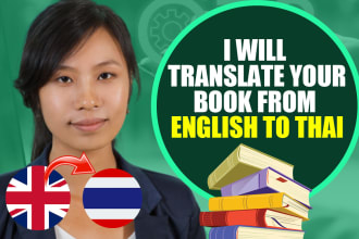 translate your ebook from english to thai