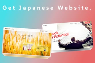 localize and translate your website into japanese for the japan market