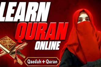be your top quran teacher or quran tutor, dua, qaida