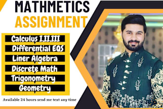 help you in discrete math,calculus,vector calculus,and group theory