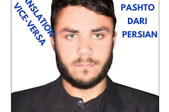 translate from english into pashto, persian, dari, and vice versa
