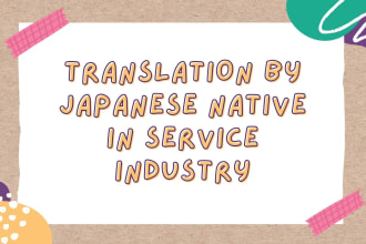 translate documents from english into japanese